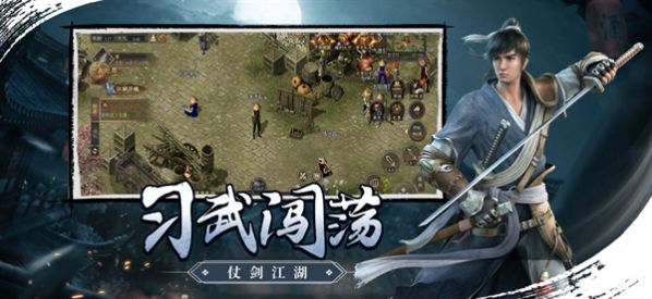 Jogo para celular Wulin Hegemonia Millennium