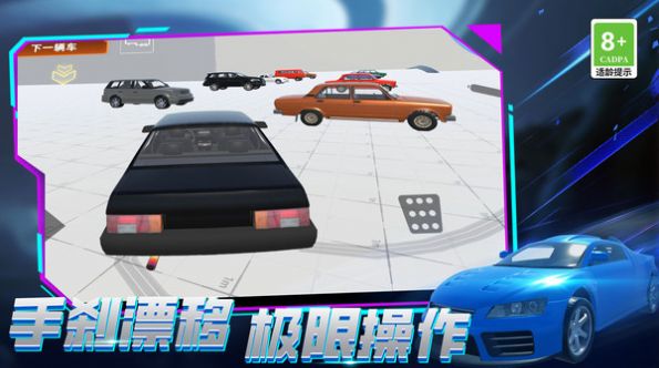 City Congestion 3D Game