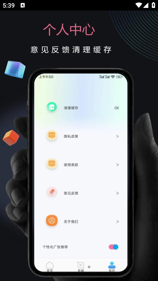 雷龙视频助手app