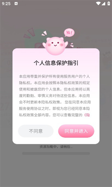 姨妈记app