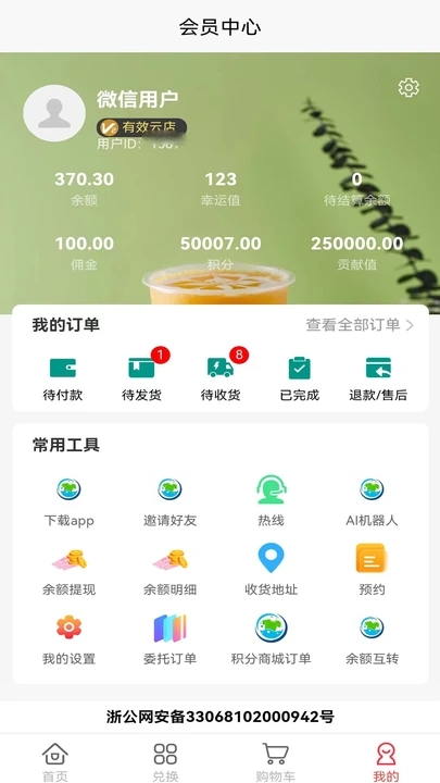 Hongdi preferred APP