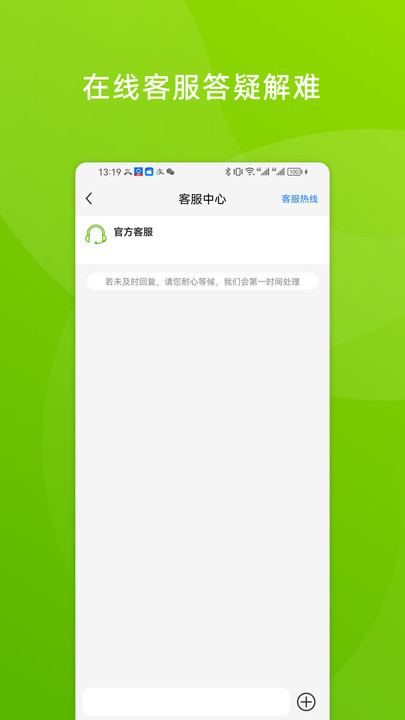 企发俄品app