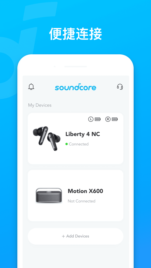 soundcore app