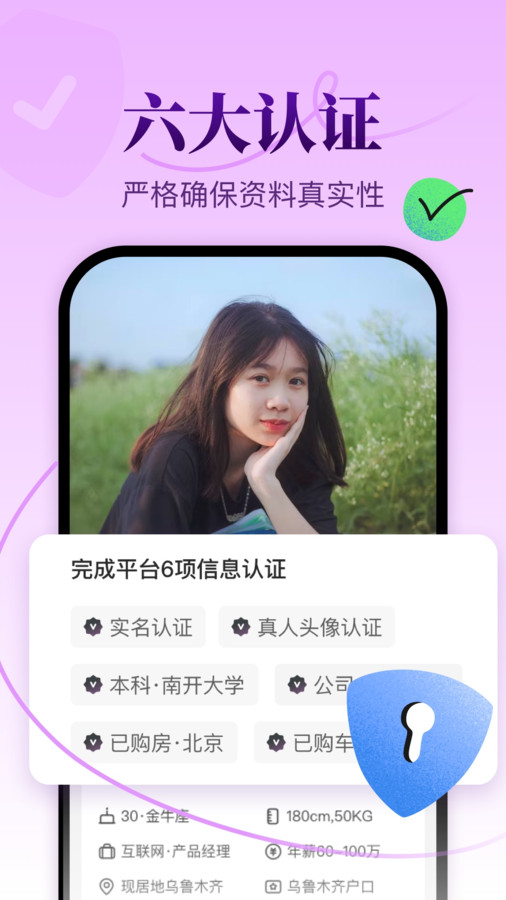 而立app