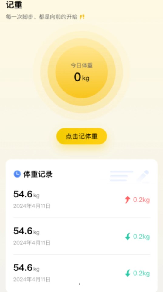 福行聚宝app