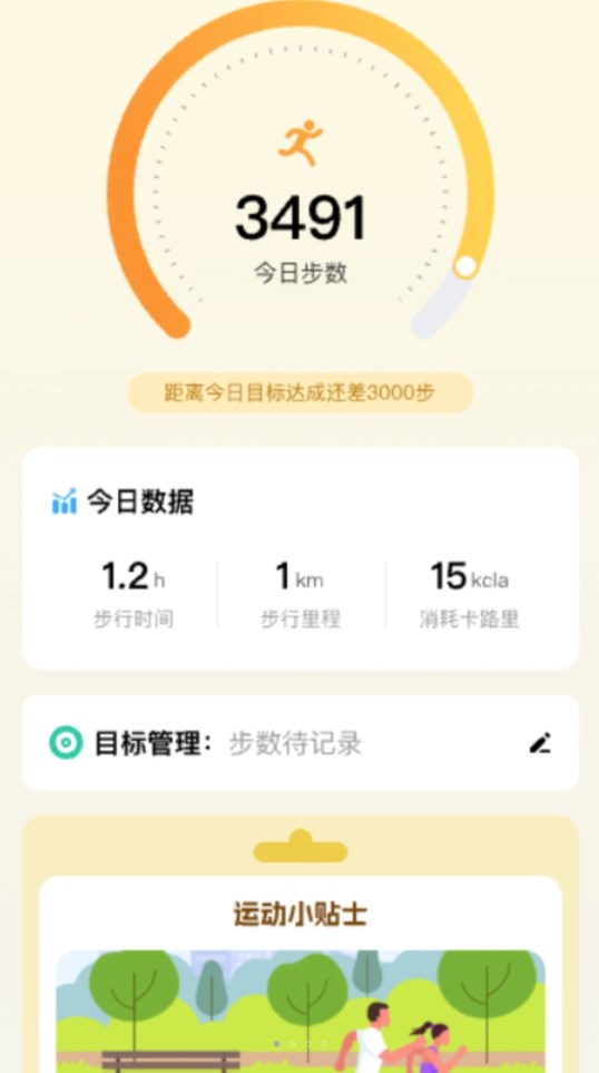 福行聚宝app