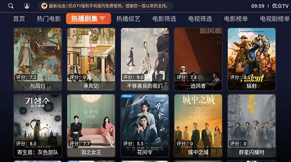 The latest TV version of Youzhong TV