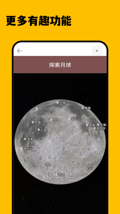 3D卫星精准街景地图软件