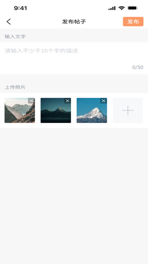 欢欢约见app