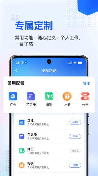 微海app