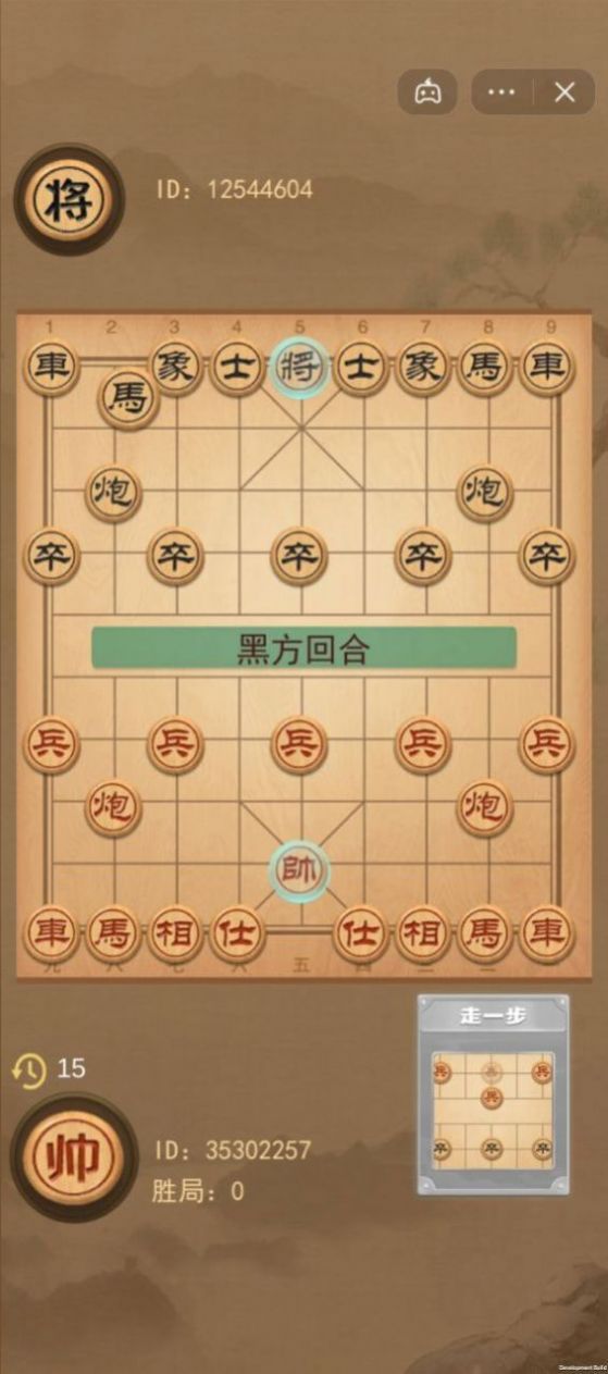 大话象棋免费