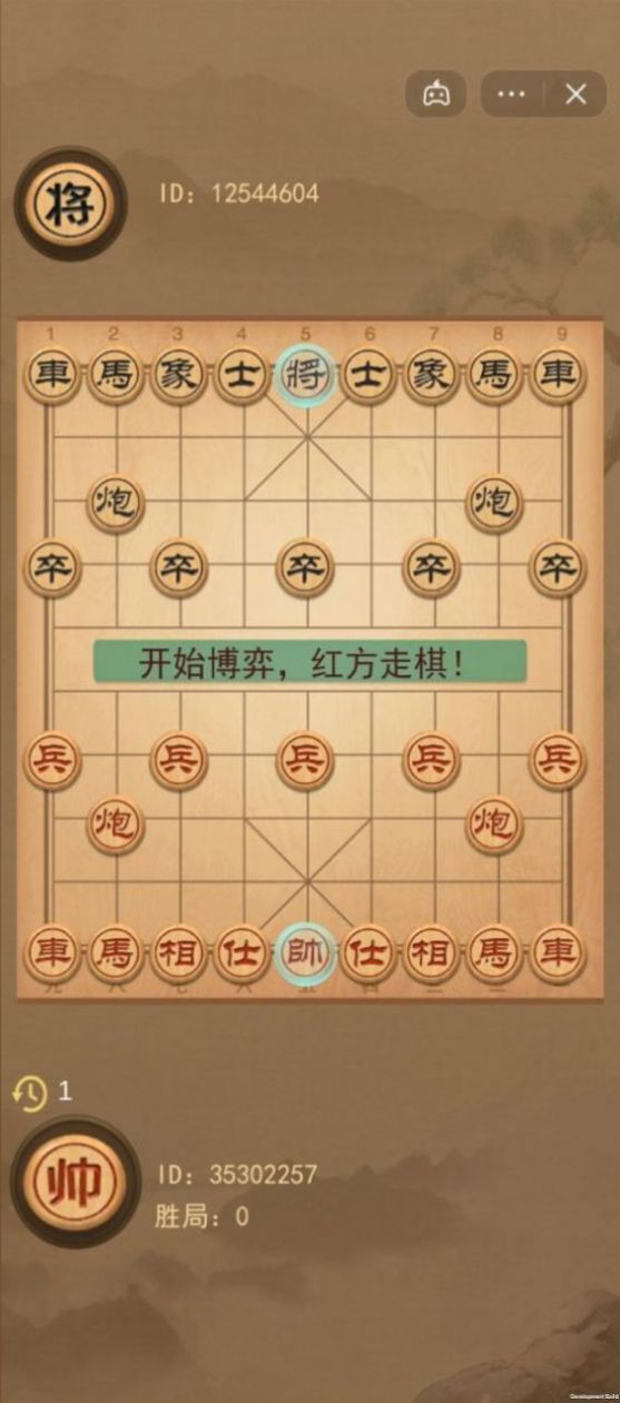 大话象棋免费