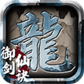 Yaofeng Sword Immortal Secret Handyspiel