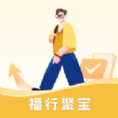 福行聚宝app