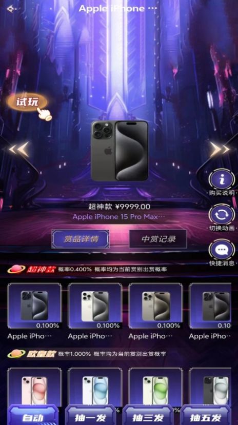 一起来拆箱app