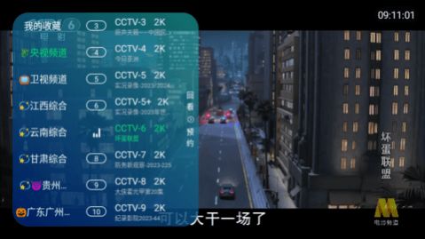 澀涩TV app