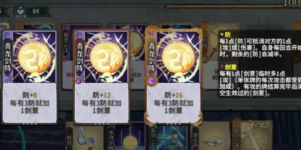 How to choose Yixianpai Secret Realm Transformation Kun