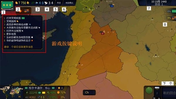 文明时代HOI4模组