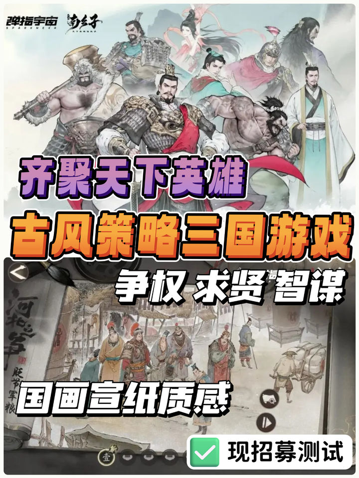 New Three Kingdoms classic game to experience Cao Gong’s life personally