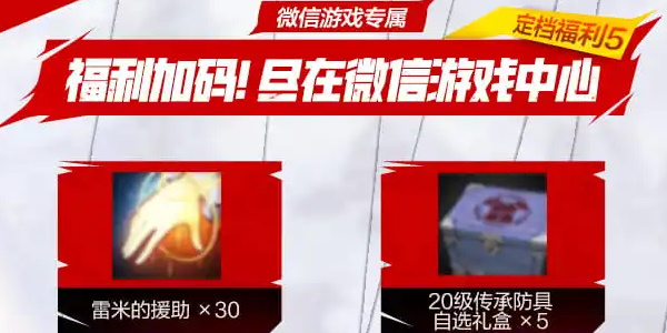 dnf手游什么时候上线2024