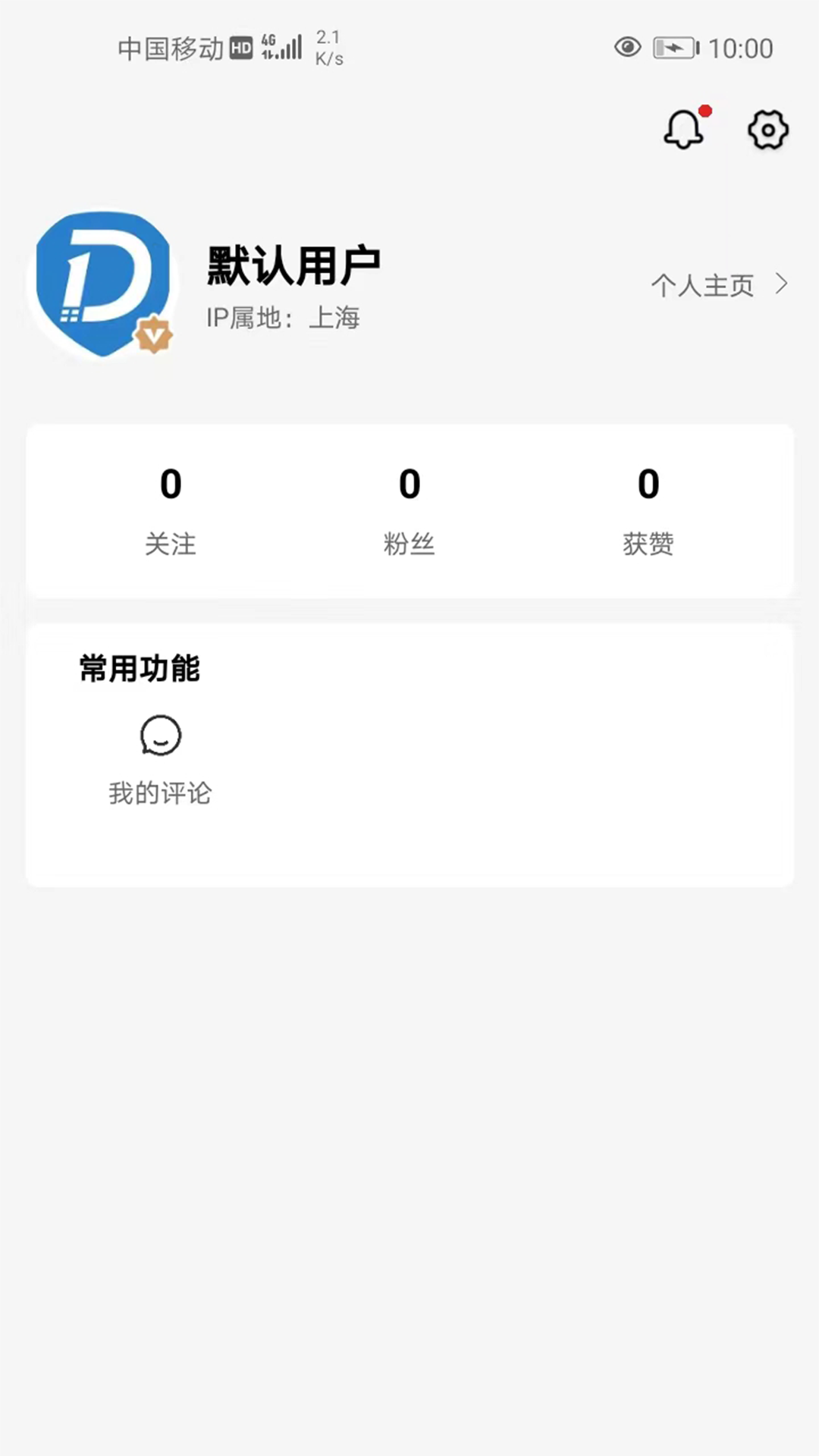 土豆AI相机app