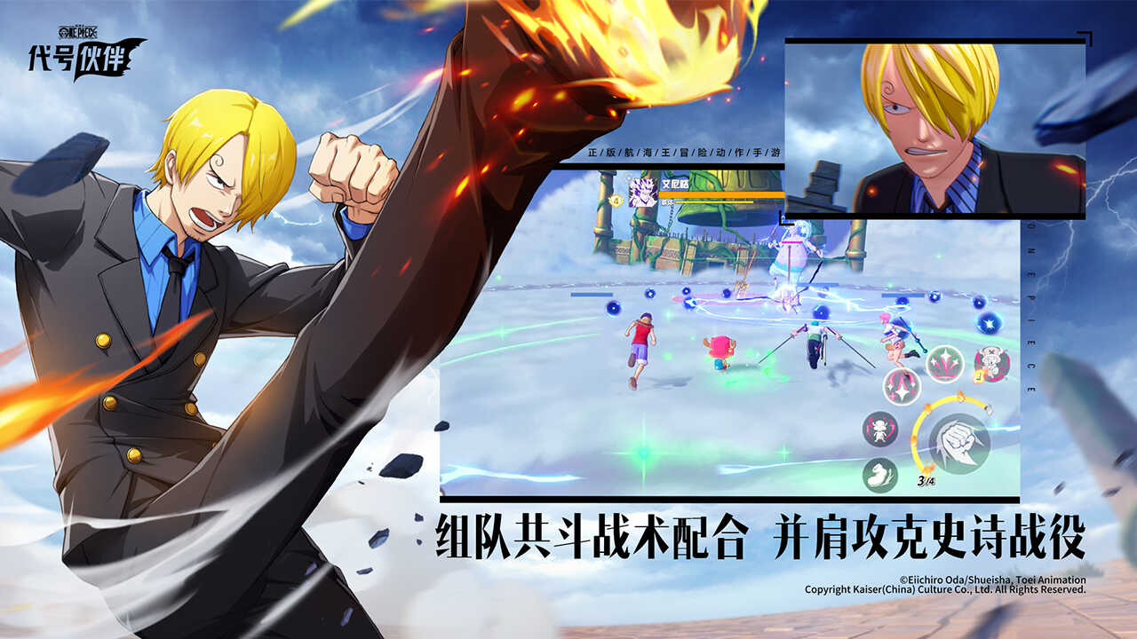 One Piece Mobile Game