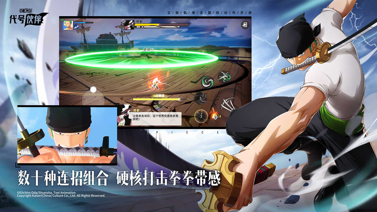 One Piece Mobile Game