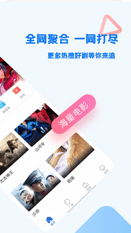 Hanli Film and Television App