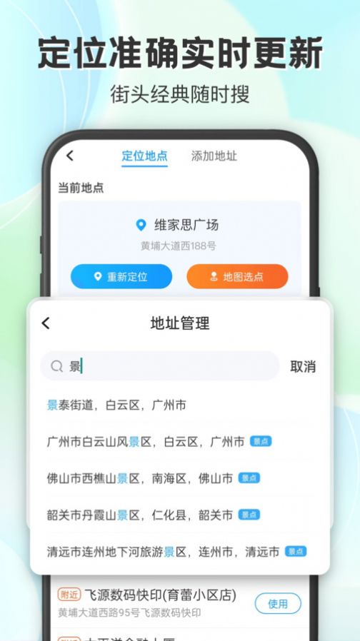 妙雨天气app