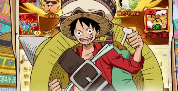 Дорога к сильному One Piece