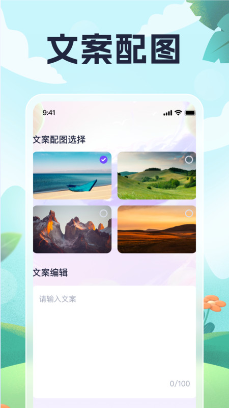 Lingluyuebu app