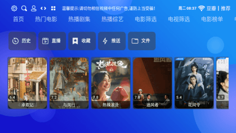 Longmen Video Collector’s Edition APP