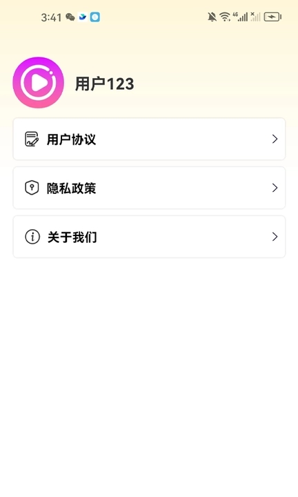 Letao Theater APP