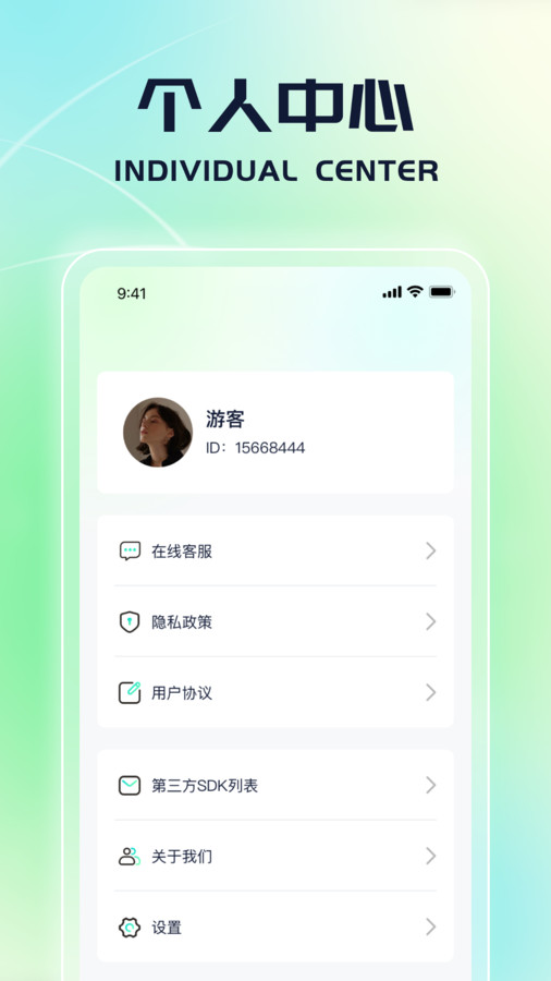 走路乐不停app