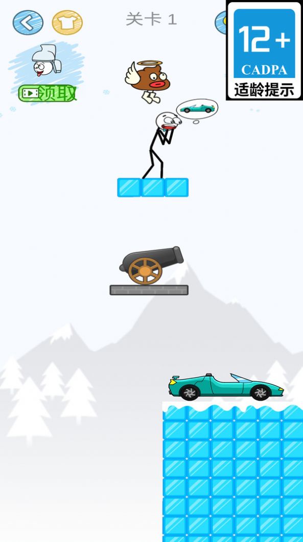 Jogo Yuanmeng Stickman