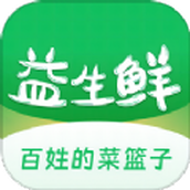 益生鲜app