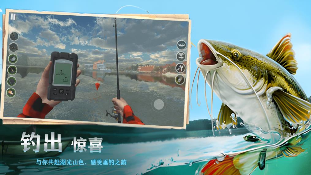 Приложение Happy Fishing King