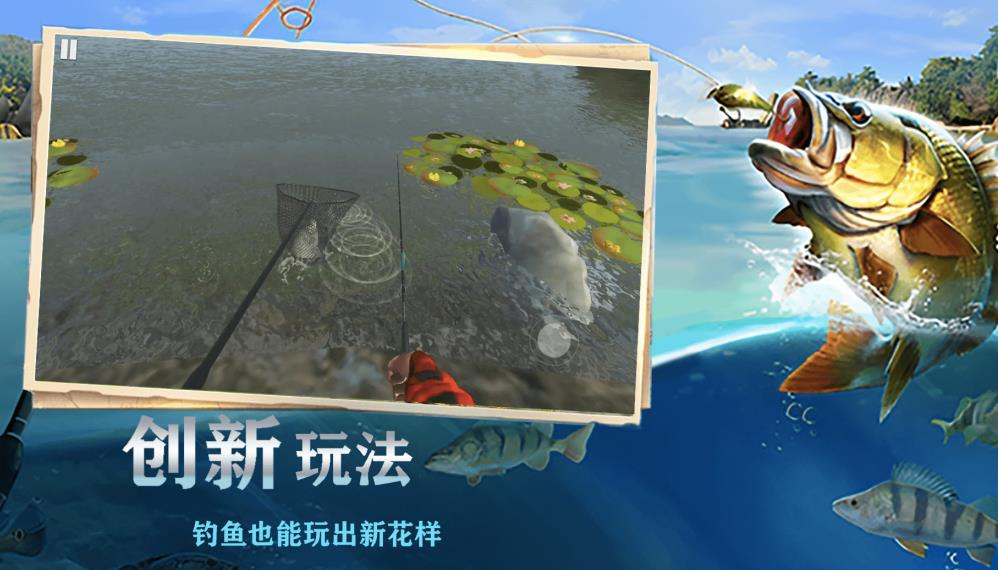 Приложение Happy Fishing King