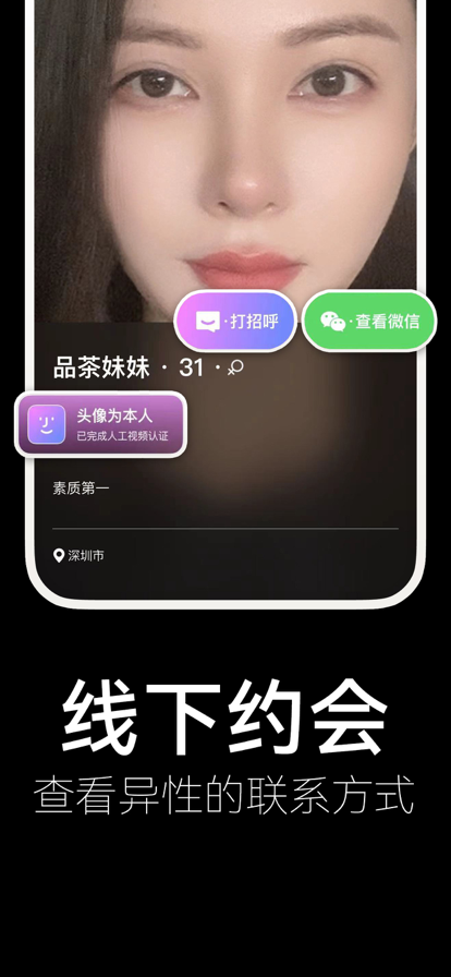 Nearby Ye Mi Mo Chat app