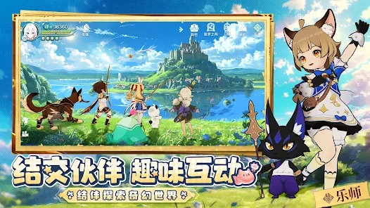 Fairy Tale Travel Mobile Game