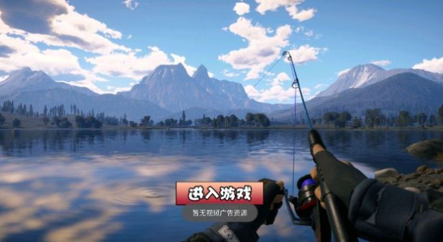 Fishing Master Game for All