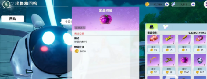 创造吧我们的星球