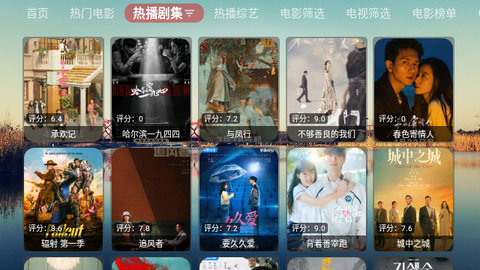 Bangbang film and television app