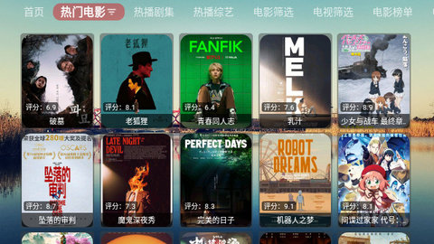 Bangbang film and television app