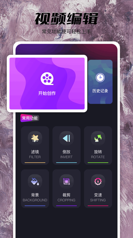 果酱视频播放器app