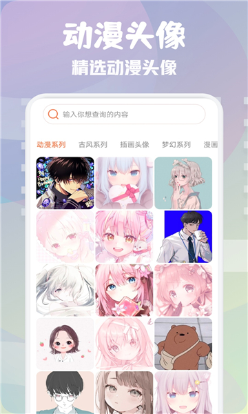 元气美图APP