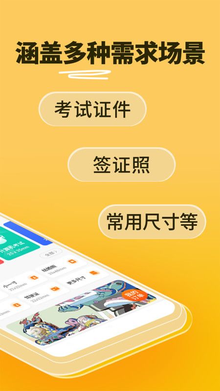 小鹿看看APP