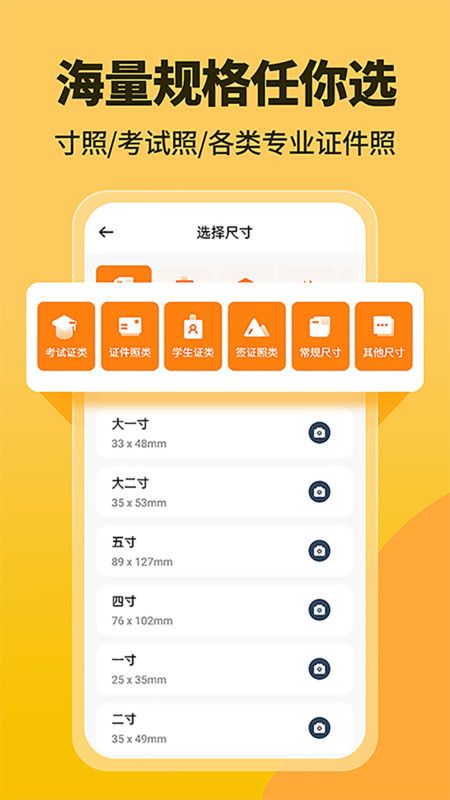 小鹿看看APP