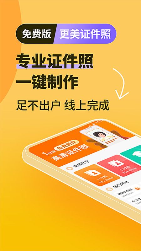 小鹿看看APP