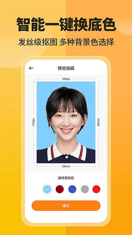 小鹿看看APP